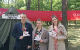 изображение_viber_2024-05-15_12-36-07-856