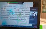 изображение_viber_2024-11-29_20-28-09-569