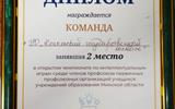 изображение_viber_2024-12-17_15-01-56-153