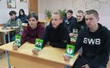 изображение_viber_2024-12-27_11-19-50-795