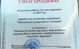 изображение_viber_2025-02-21_13-11-33-848