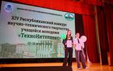 изображение_viber_2025-03-15_15-16-08-086