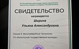 изображение_viber_2025-03-15_15-16-08-955