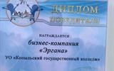 изображение_viber_2025-05-31_16-08-54-252