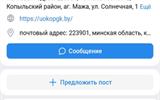 Рисунок3