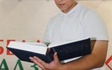 изображение_viber_2026-09-24_13-50-21-901