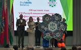 изображение_viber_2026-09-24_15-59-37-037