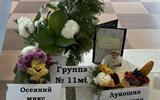 изображение_viber_2026-10-21_12-31-55-762