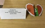 изображение_viber_2026-10-21_12-31-56-147